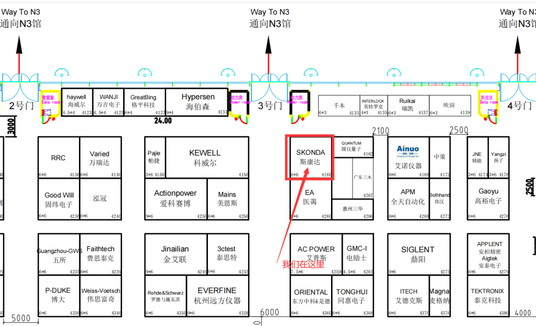【展會邀請】斯康達誠邀您參加4月14-16日慕尼黑上海電子展！(圖4)