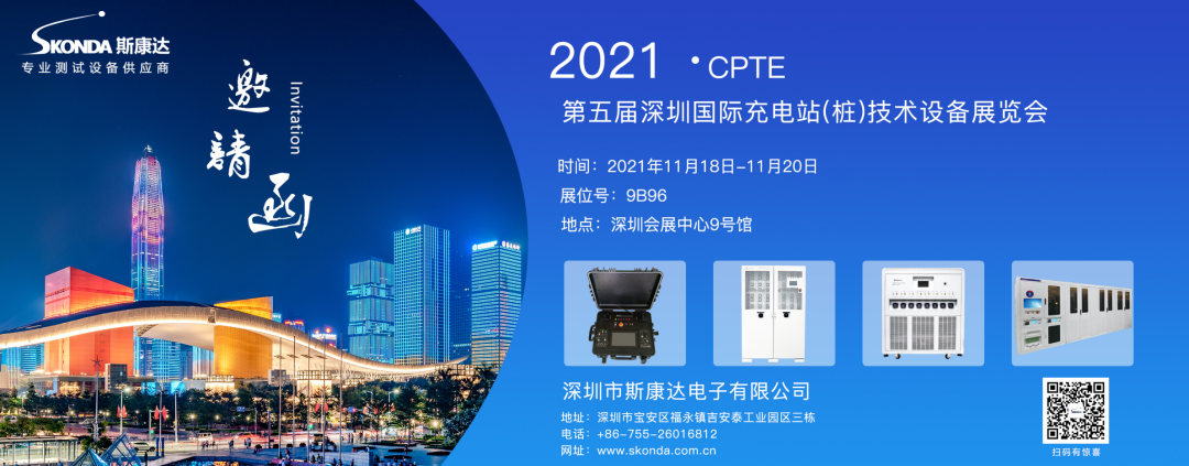 上海/廣州/深圳·與您相遇，斯康達2021年度展覽計劃！(圖6)